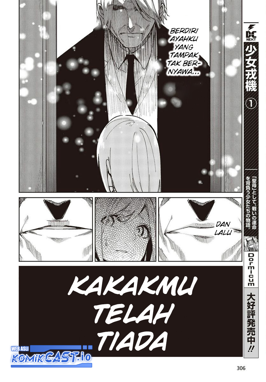 Oroka na Tenshi wa Akuma to Odoru