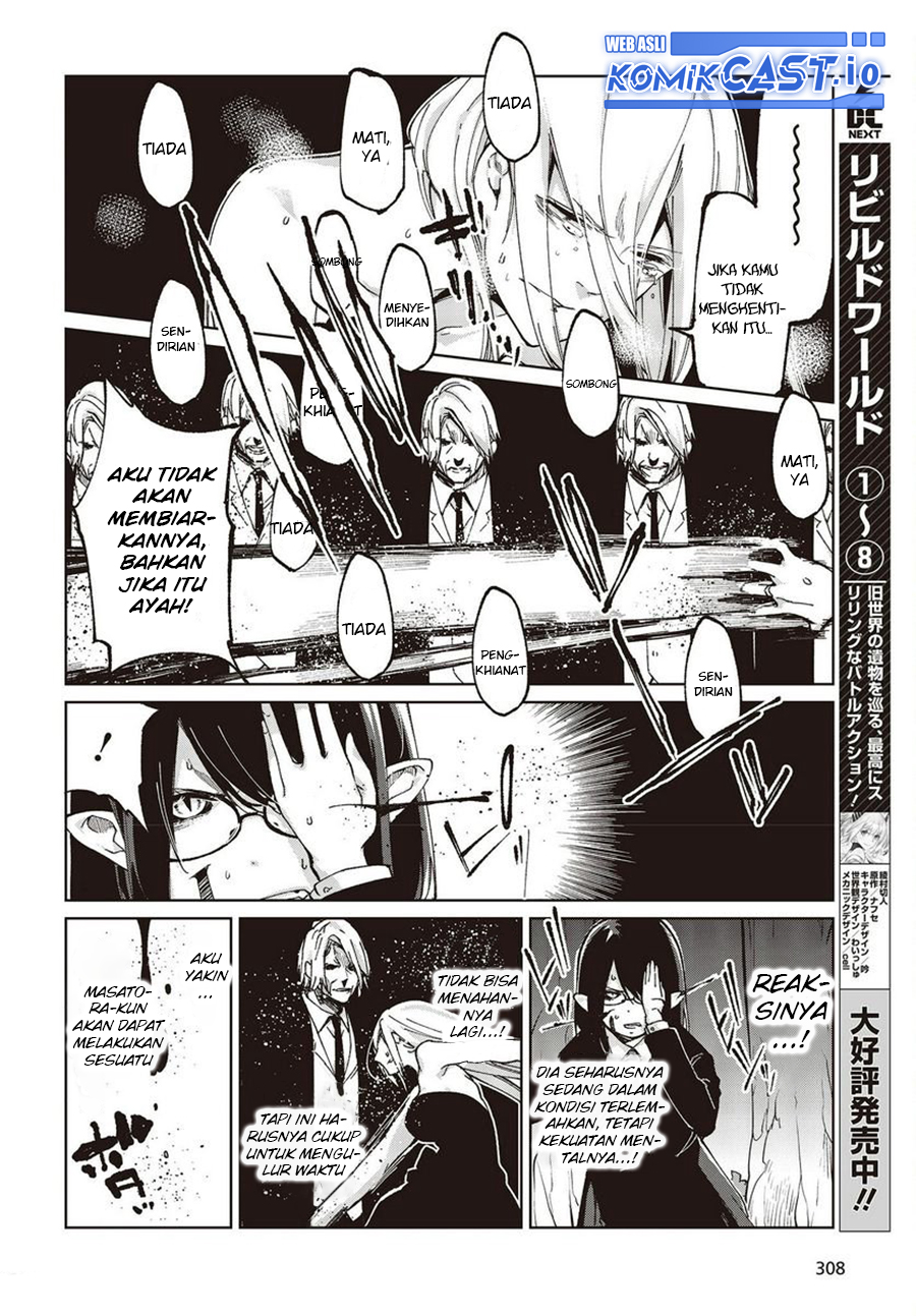 Oroka na Tenshi wa Akuma to Odoru