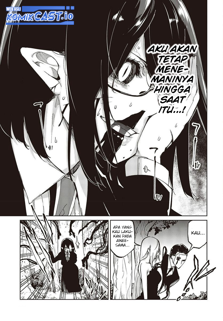 Oroka na Tenshi wa Akuma to Odoru