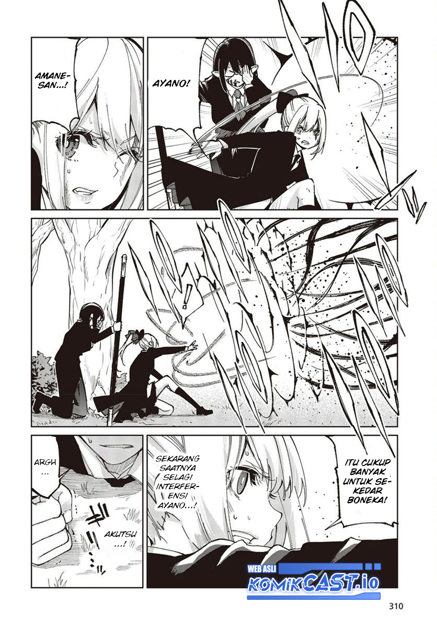 Oroka na Tenshi wa Akuma to Odoru