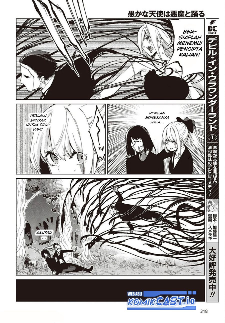 Oroka na Tenshi wa Akuma to Odoru
