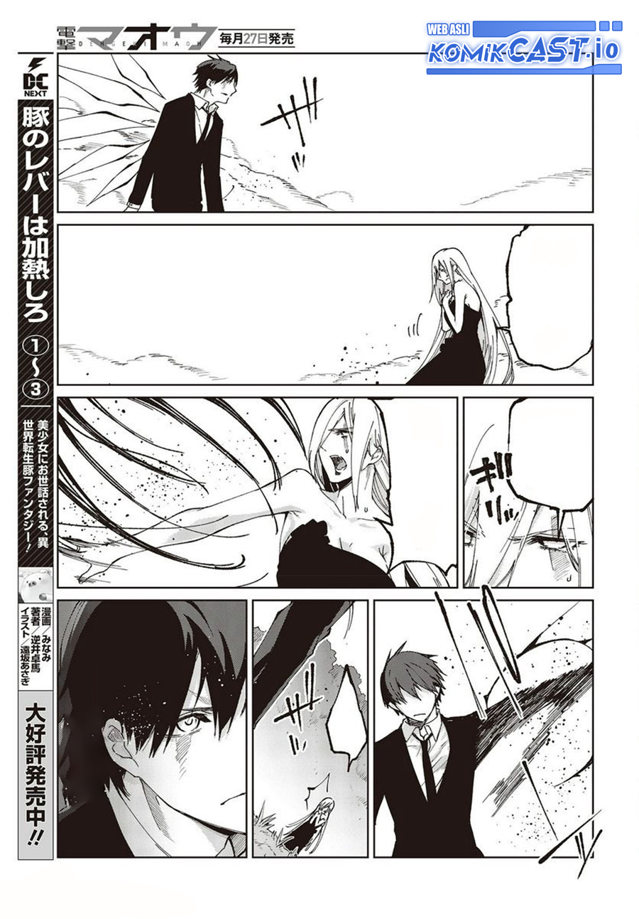Oroka na Tenshi wa Akuma to Odoru