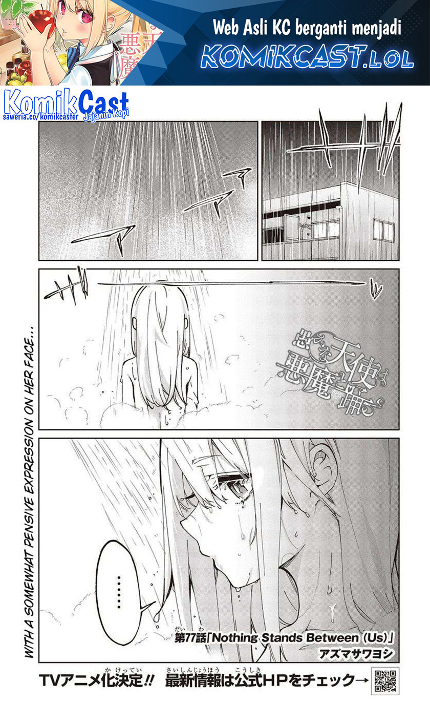 Oroka na Tenshi wa Akuma to Odoru