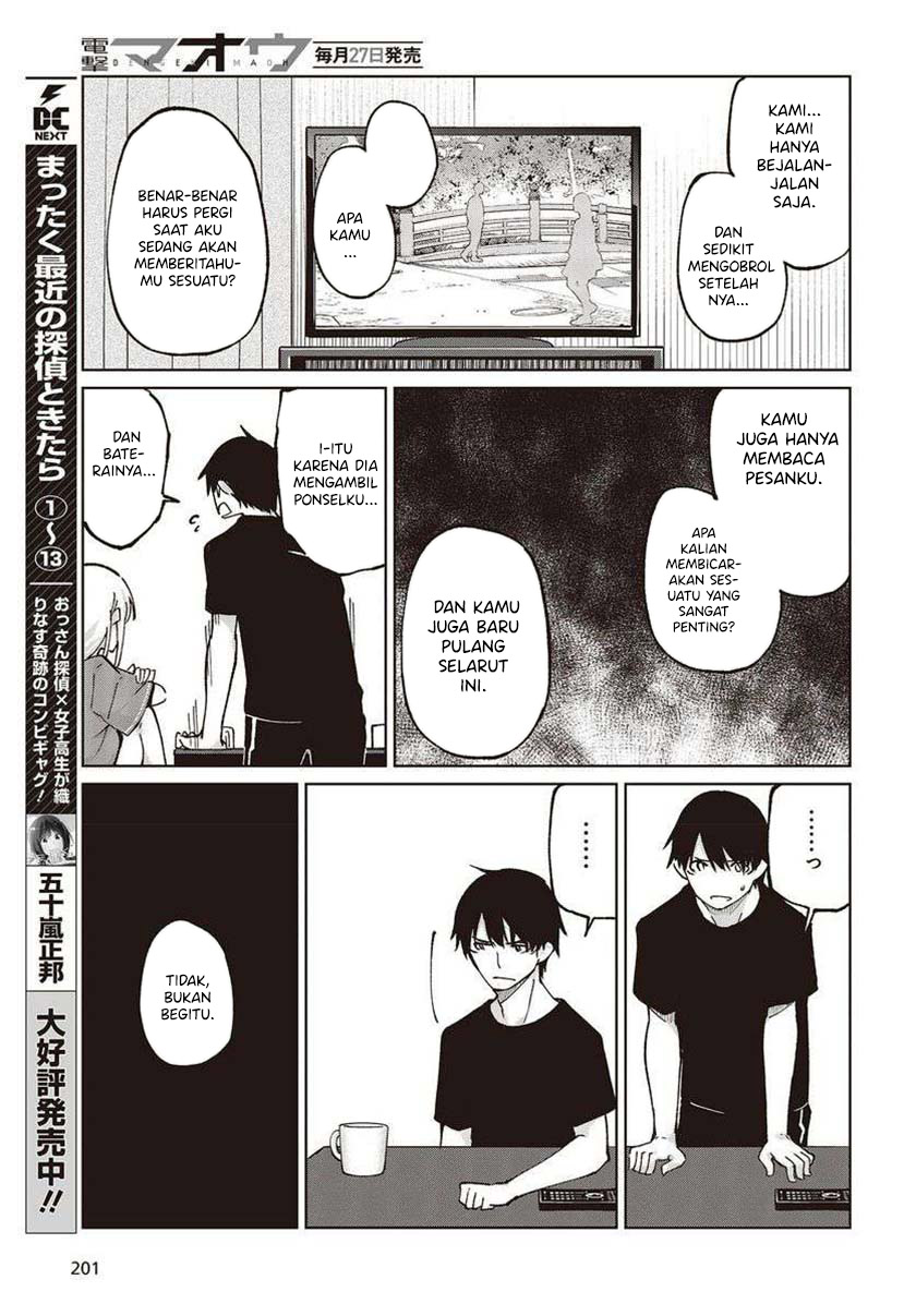 Oroka na Tenshi wa Akuma to Odoru