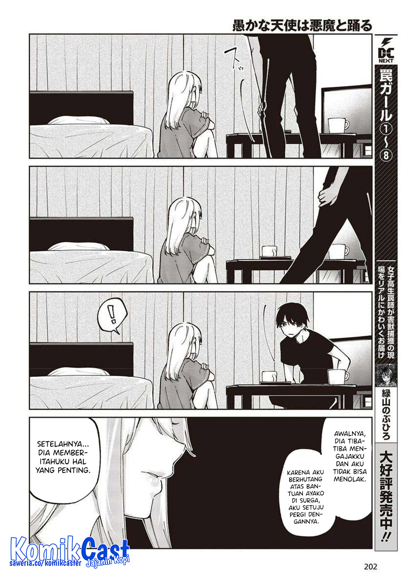 Oroka na Tenshi wa Akuma to Odoru