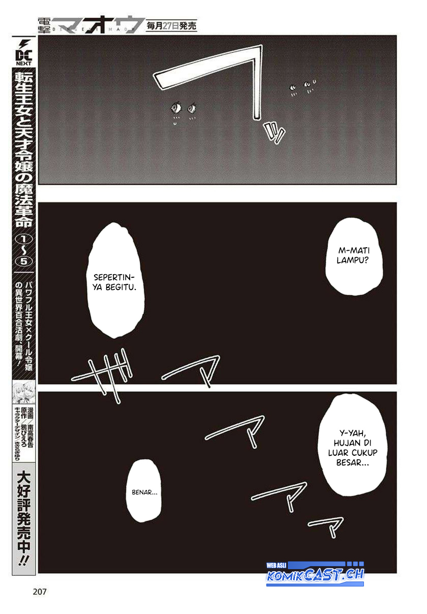 Oroka na Tenshi wa Akuma to Odoru