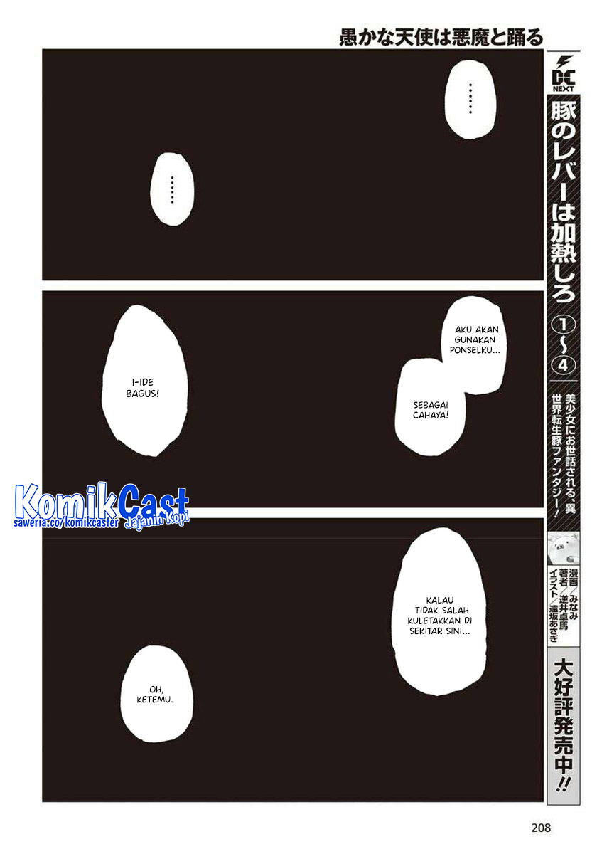 Oroka na Tenshi wa Akuma to Odoru