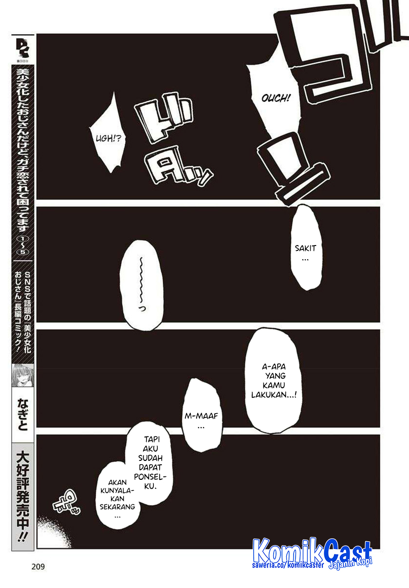 Oroka na Tenshi wa Akuma to Odoru