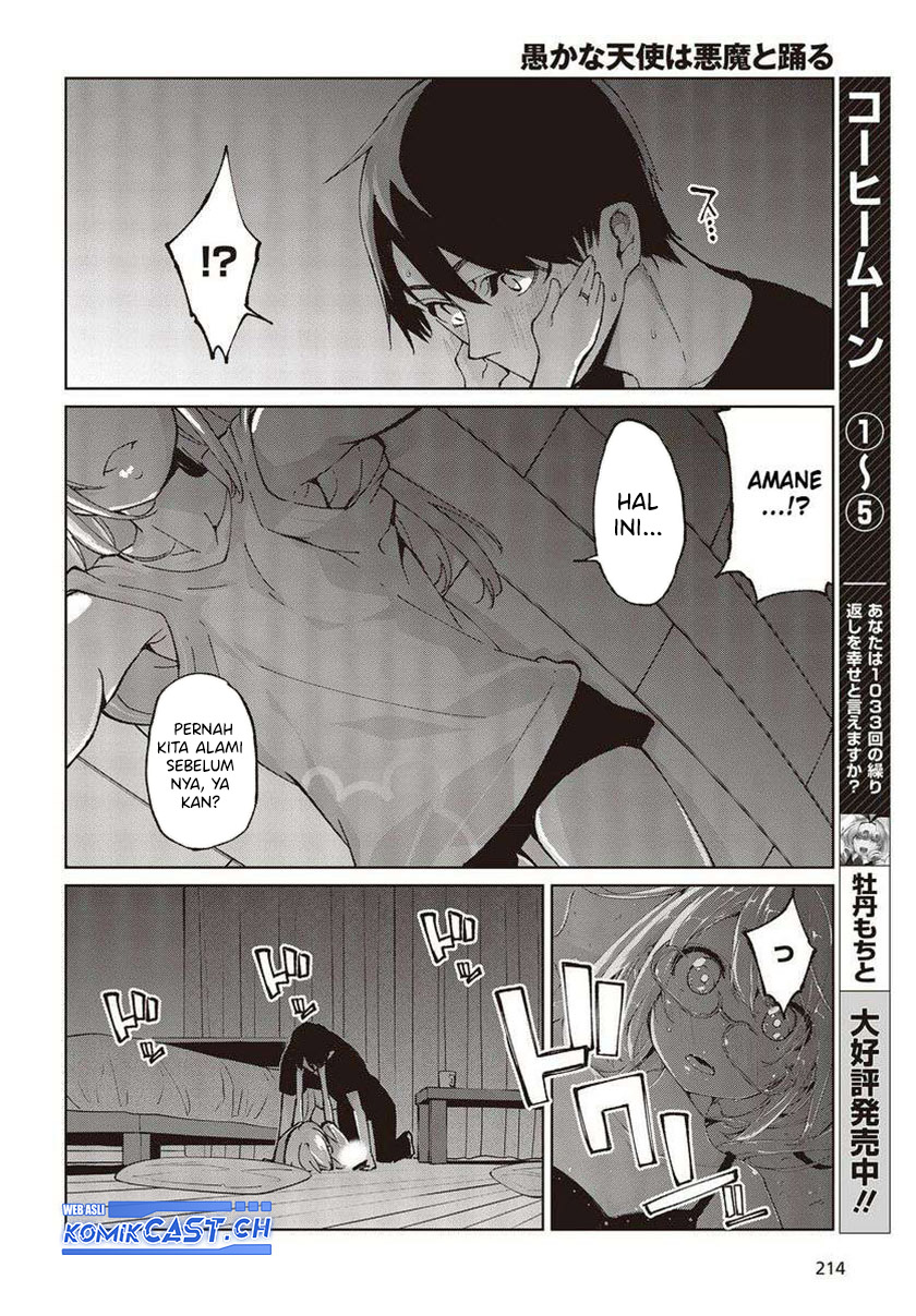 Oroka na Tenshi wa Akuma to Odoru