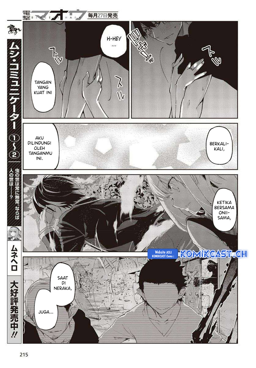 Oroka na Tenshi wa Akuma to Odoru