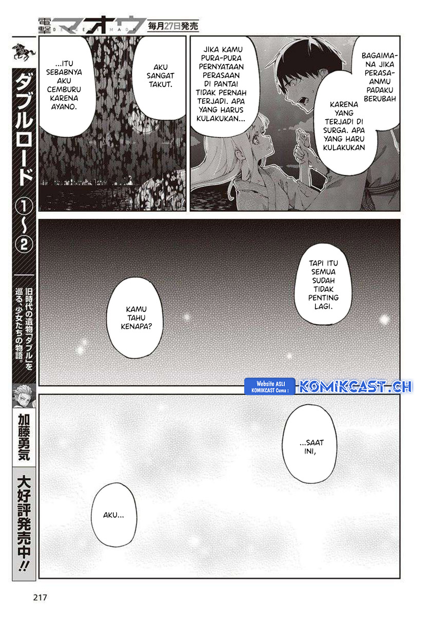 Oroka na Tenshi wa Akuma to Odoru