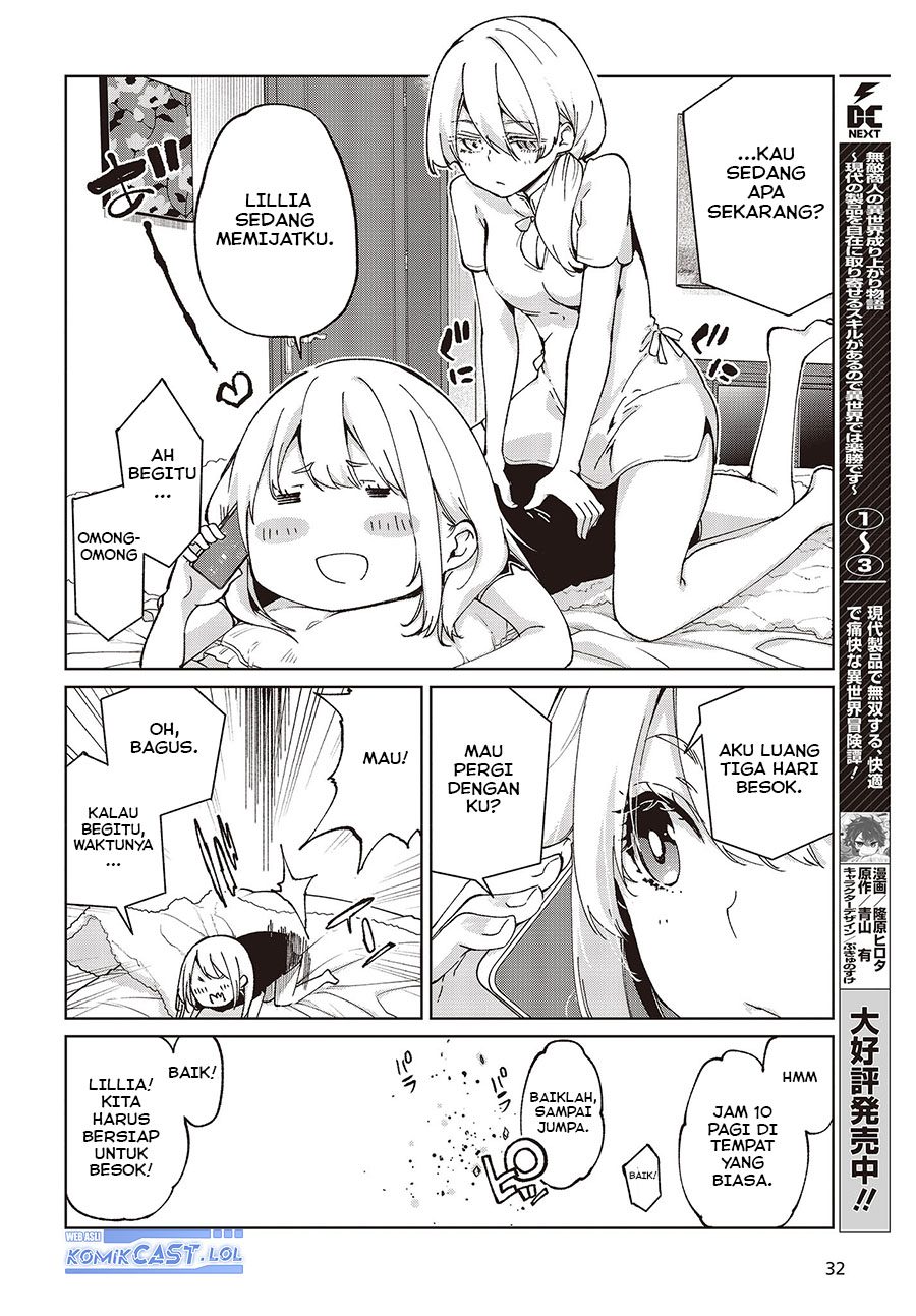 Oroka na Tenshi wa Akuma to Odoru