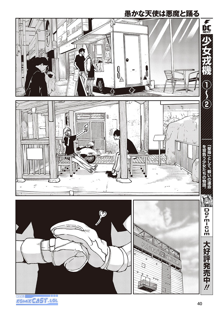 Oroka na Tenshi wa Akuma to Odoru