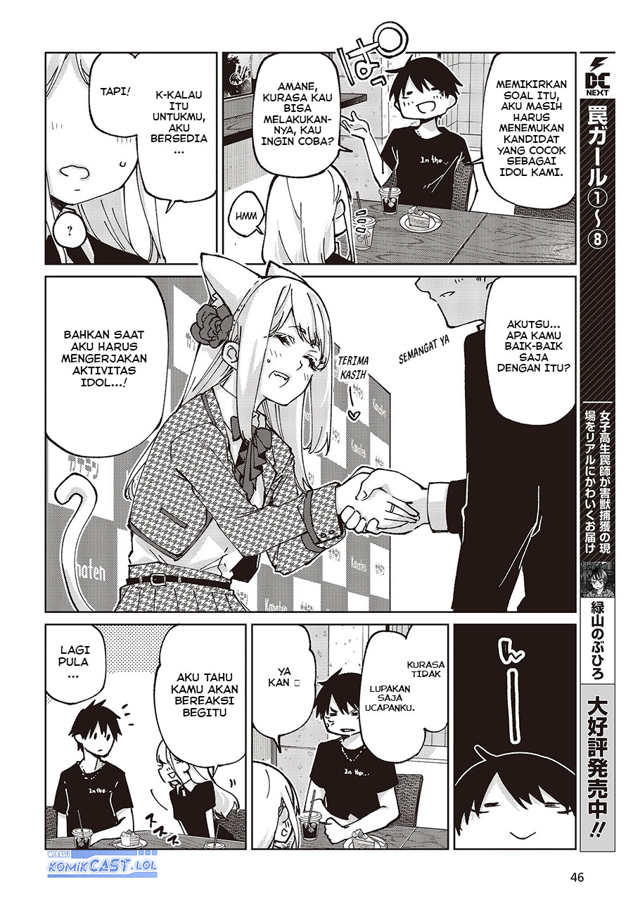 Oroka na Tenshi wa Akuma to Odoru