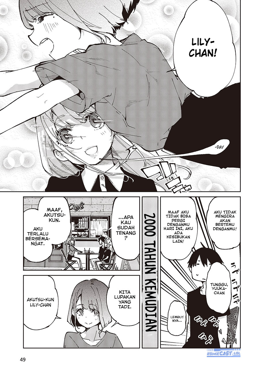 Oroka na Tenshi wa Akuma to Odoru
