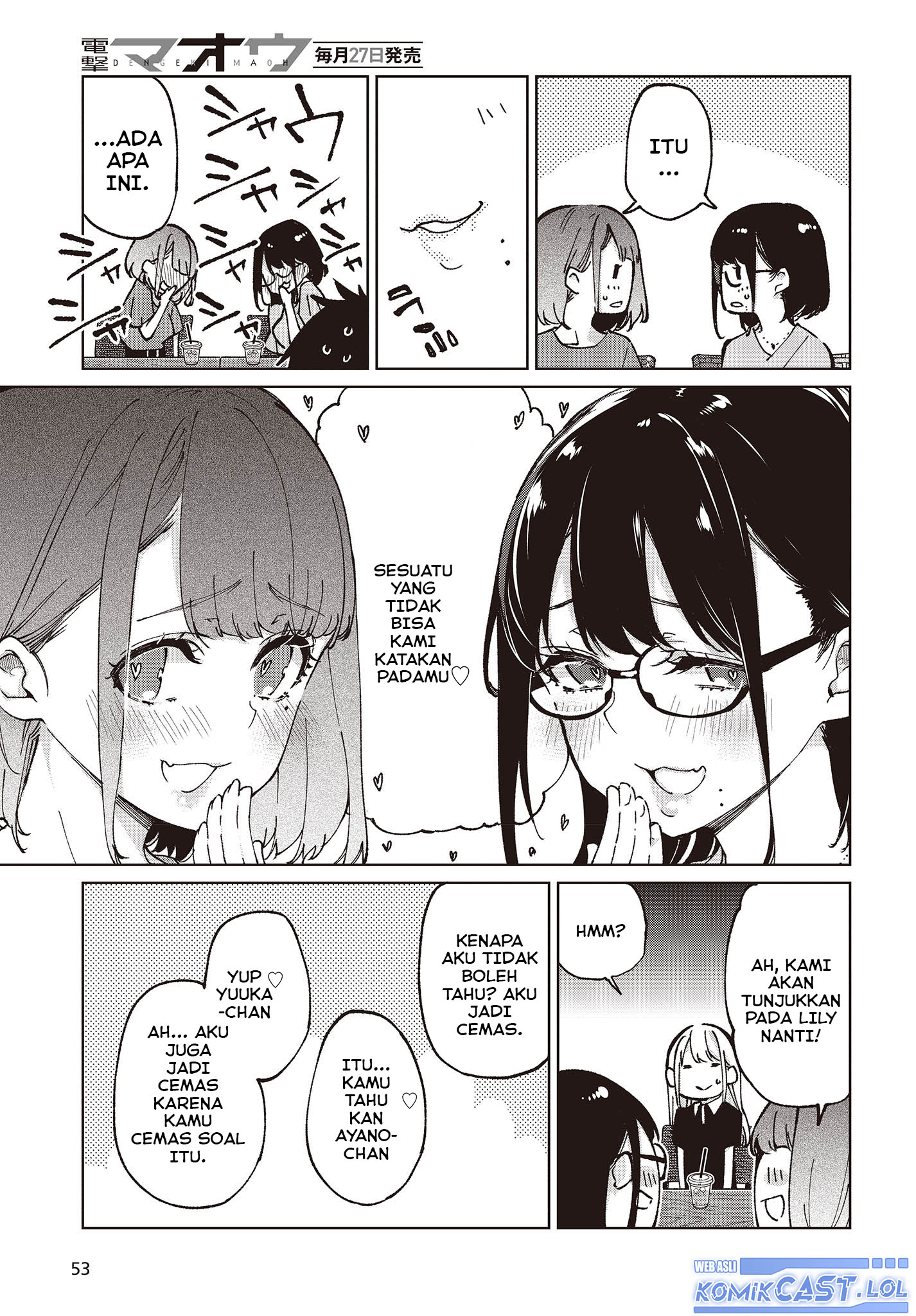 Oroka na Tenshi wa Akuma to Odoru