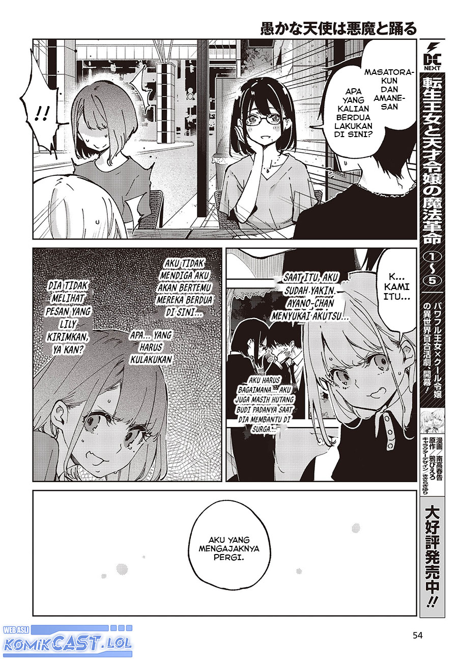Oroka na Tenshi wa Akuma to Odoru