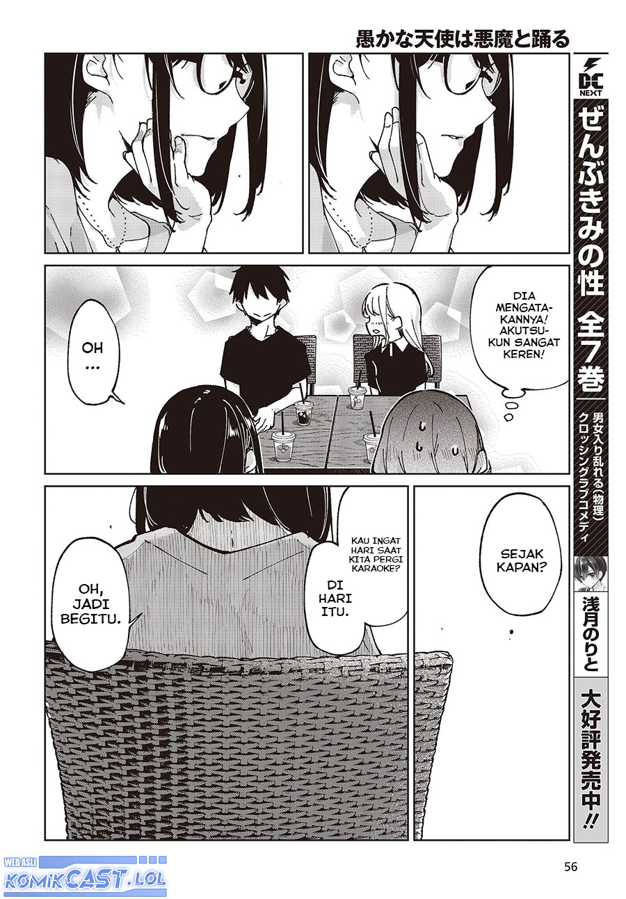 Oroka na Tenshi wa Akuma to Odoru