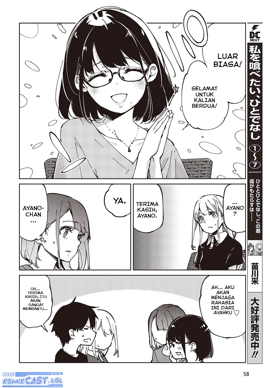 Oroka na Tenshi wa Akuma to Odoru