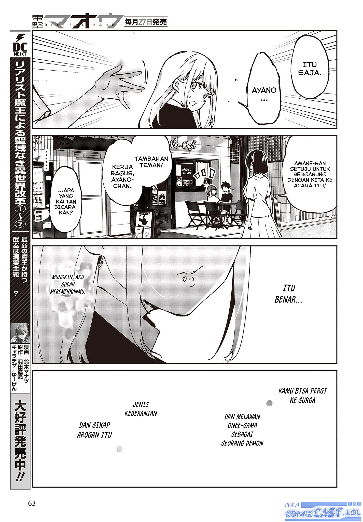 Oroka na Tenshi wa Akuma to Odoru