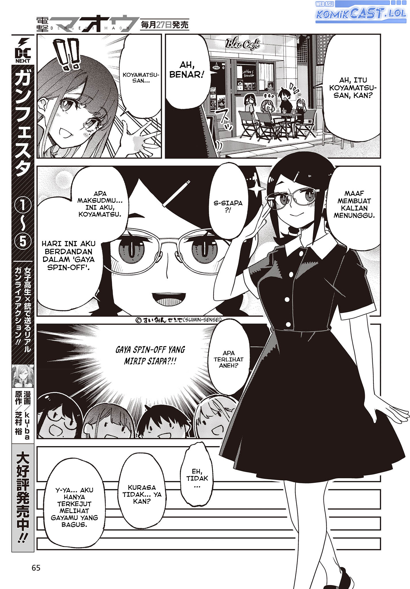 Oroka na Tenshi wa Akuma to Odoru