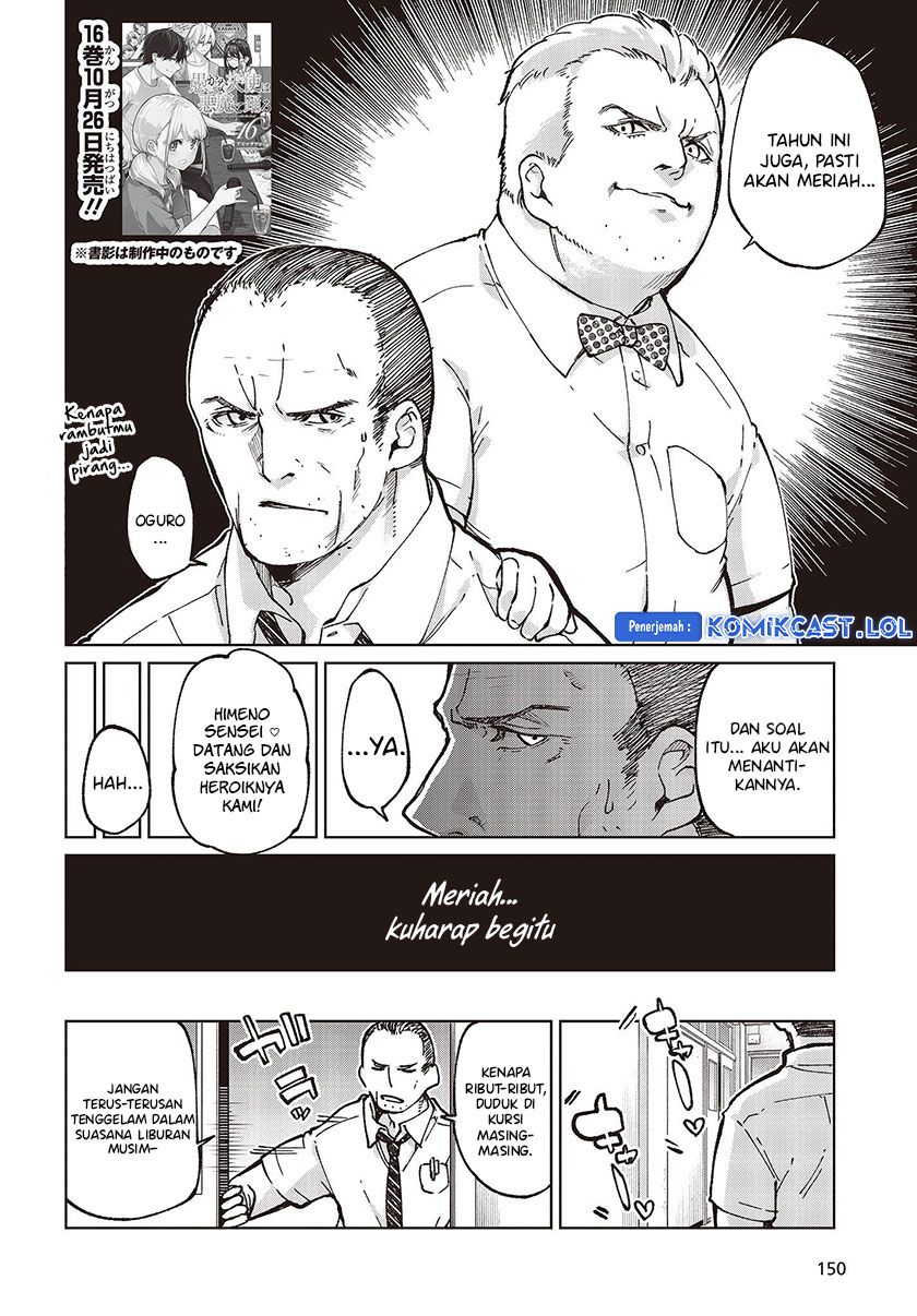 Oroka na Tenshi wa Akuma to Odoru
