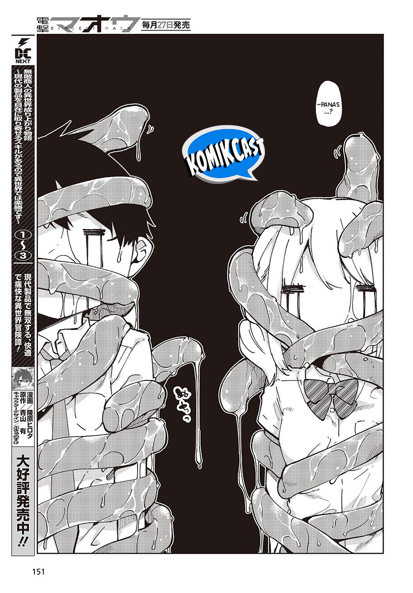 Oroka na Tenshi wa Akuma to Odoru