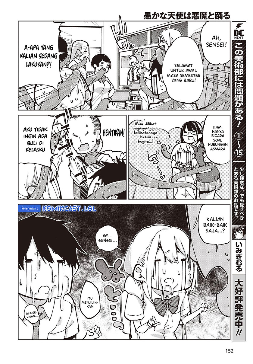 Oroka na Tenshi wa Akuma to Odoru