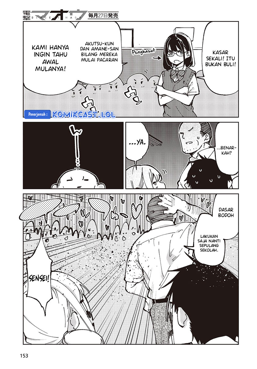 Oroka na Tenshi wa Akuma to Odoru