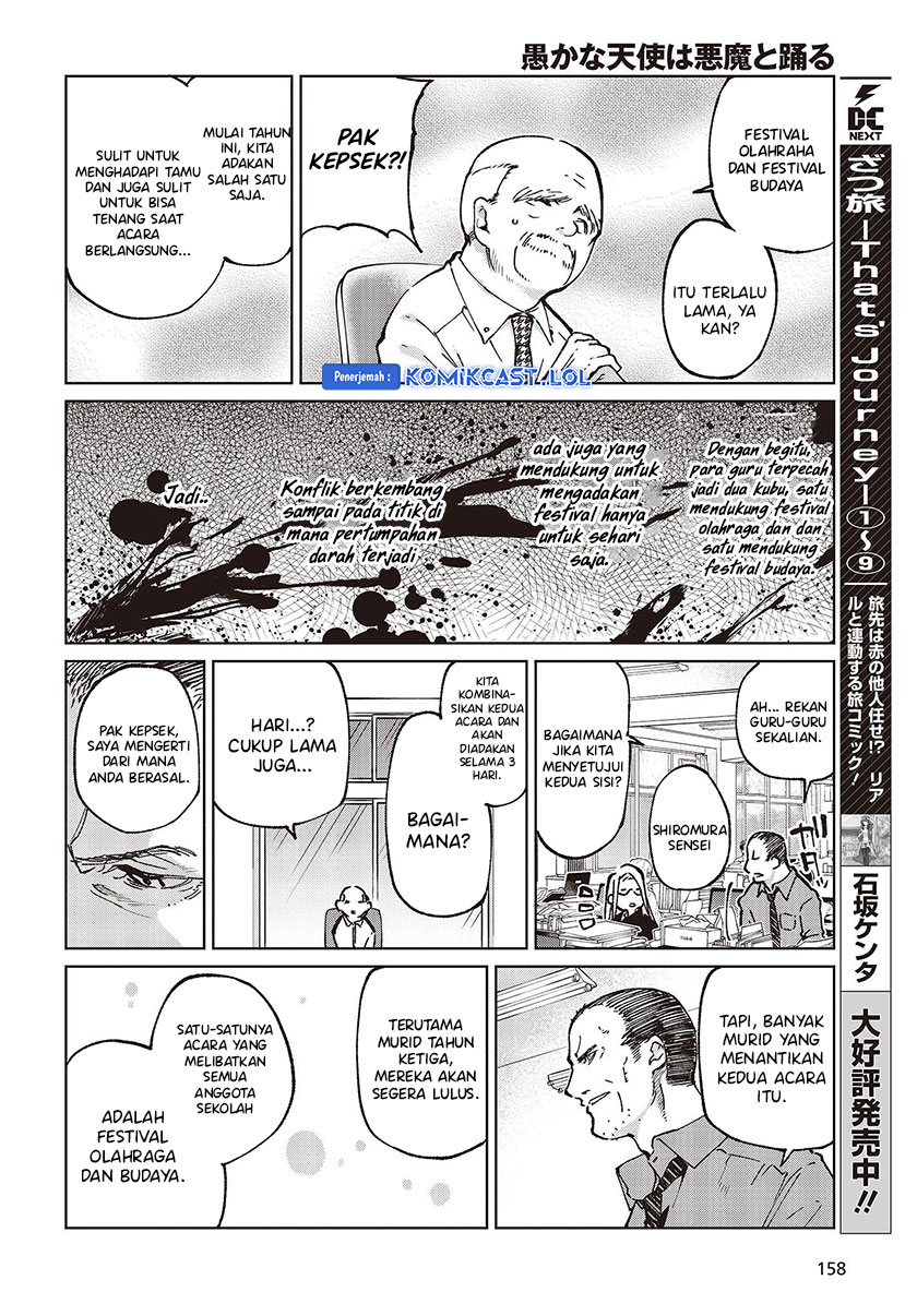 Oroka na Tenshi wa Akuma to Odoru