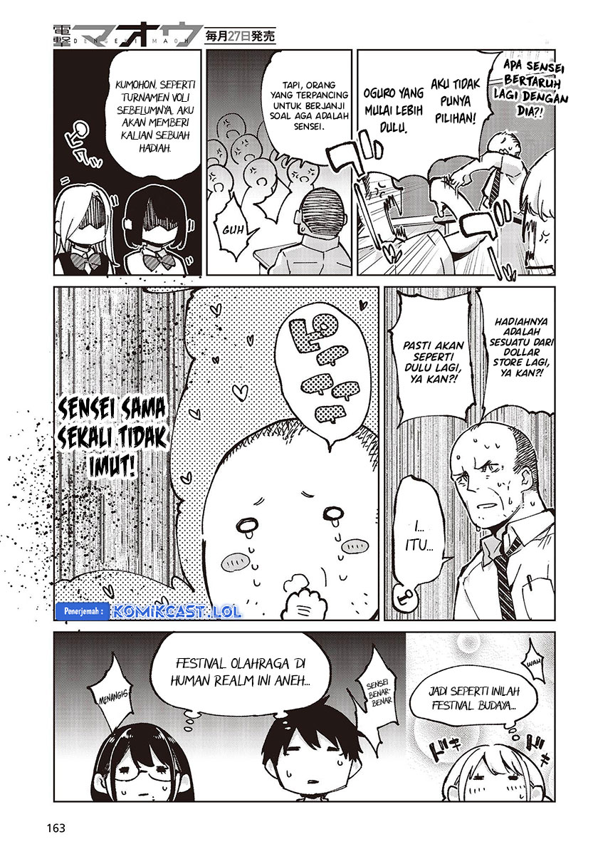 Oroka na Tenshi wa Akuma to Odoru