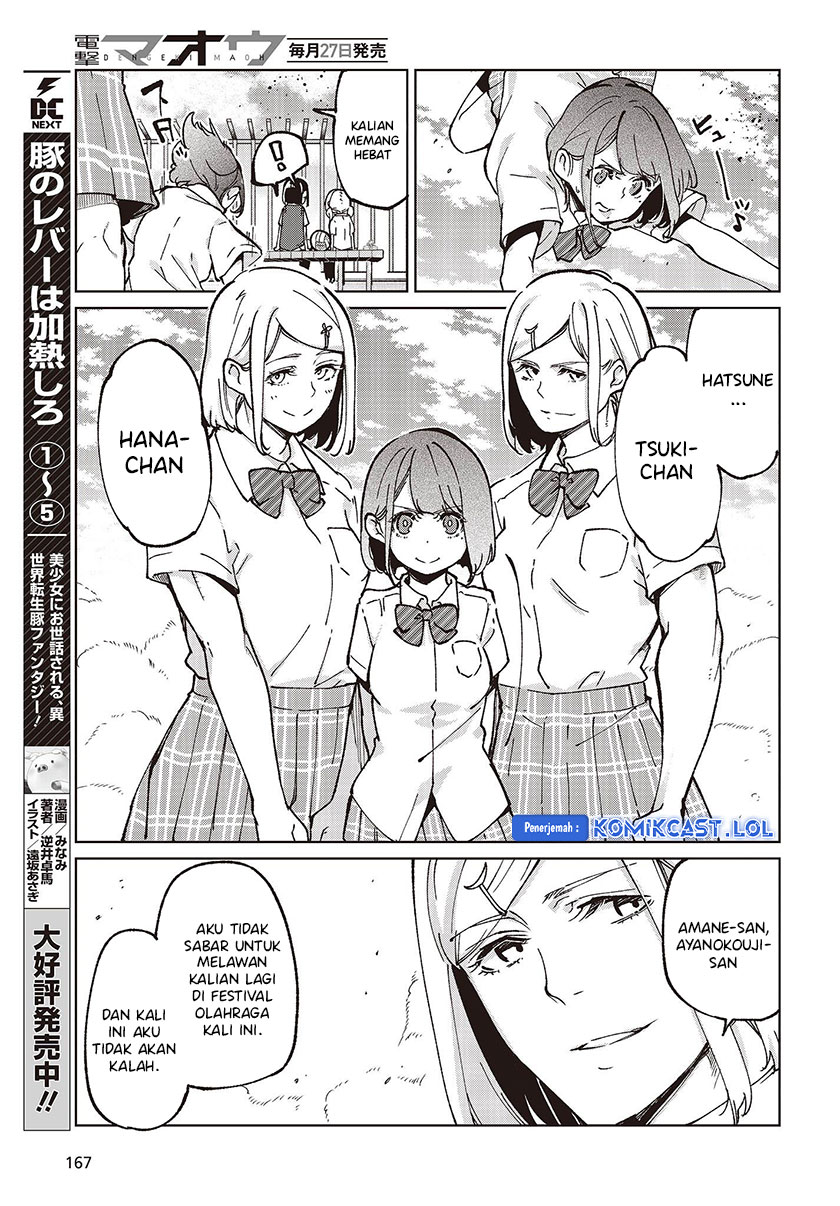 Oroka na Tenshi wa Akuma to Odoru