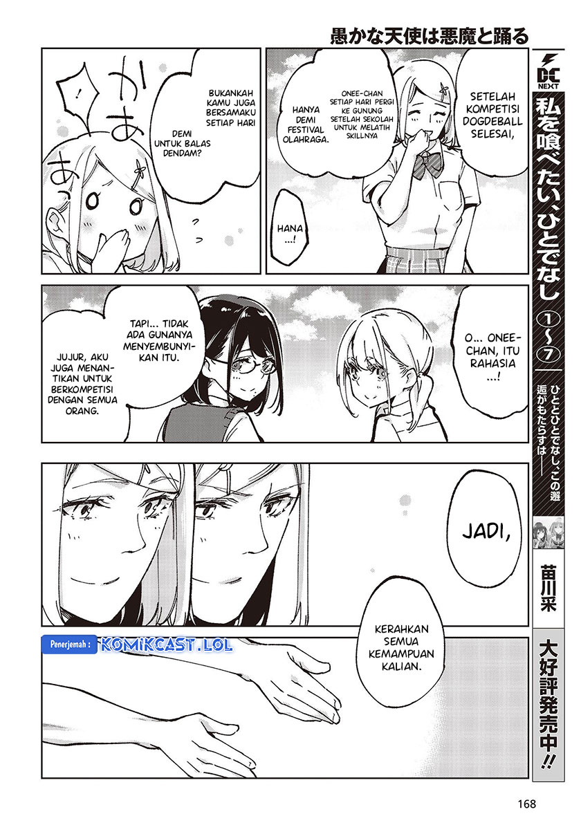 Oroka na Tenshi wa Akuma to Odoru