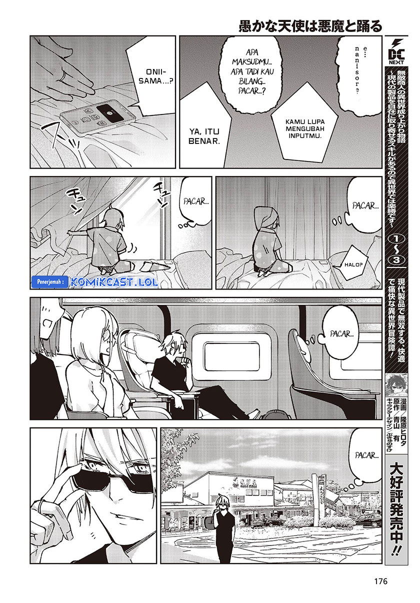 Oroka na Tenshi wa Akuma to Odoru