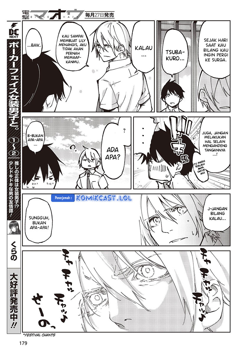 Oroka na Tenshi wa Akuma to Odoru