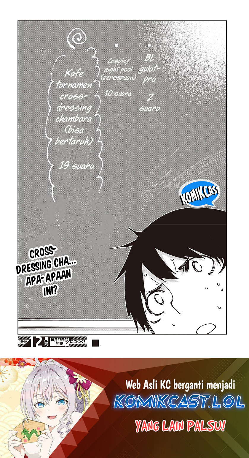 Oroka na Tenshi wa Akuma to Odoru