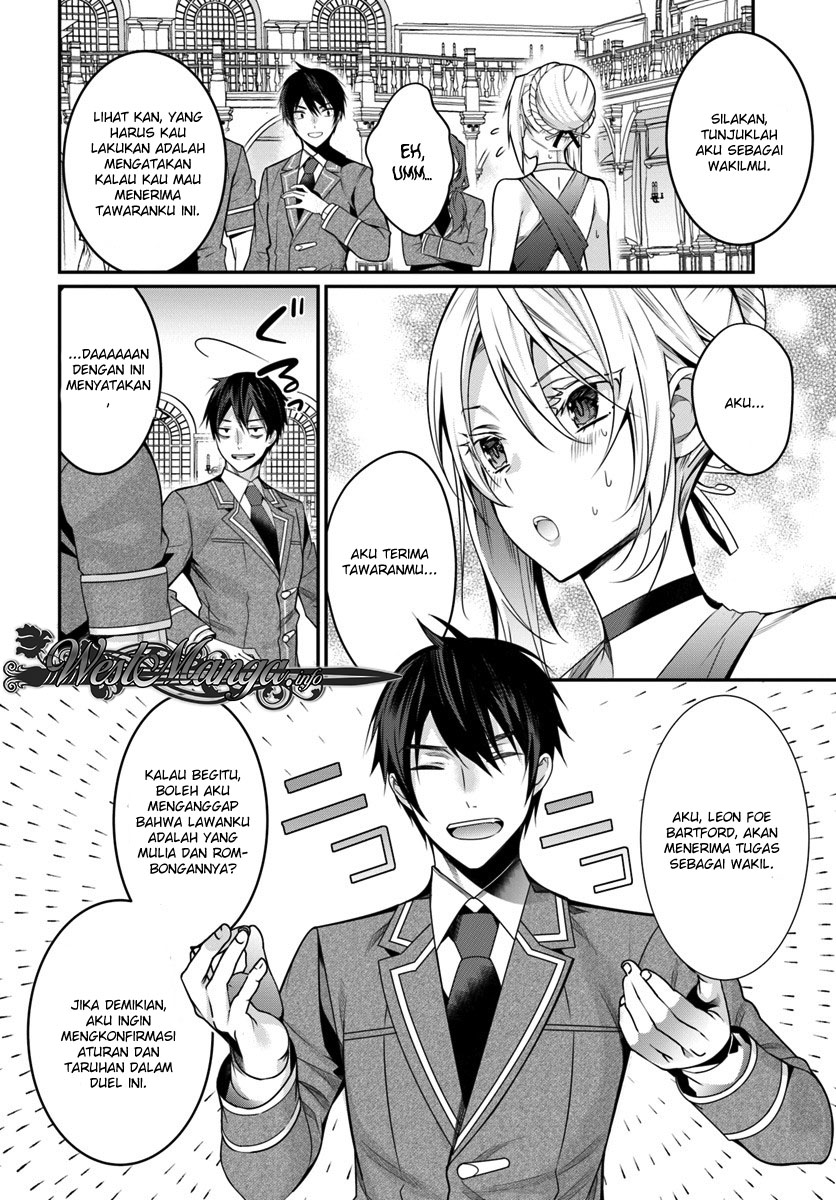Otome Game Sekai wa Mob ni Kibishii Sekai Desu