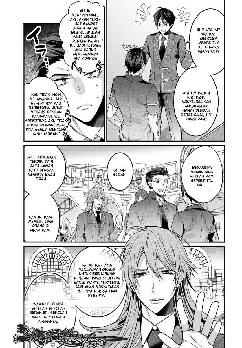 Otome Game Sekai wa Mob ni Kibishii Sekai Desu