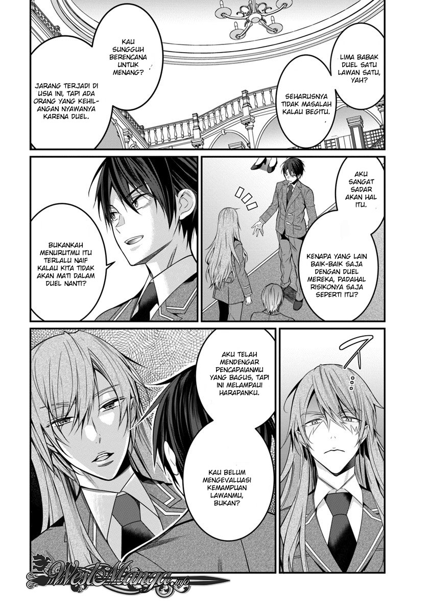 Otome Game Sekai wa Mob ni Kibishii Sekai Desu