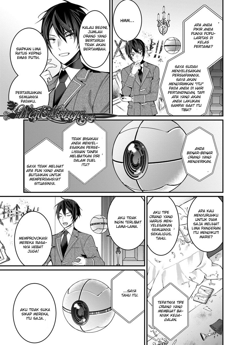 Otome Game Sekai wa Mob ni Kibishii Sekai Desu
