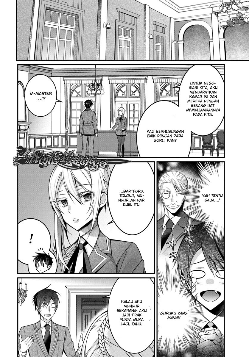 Otome Game Sekai wa Mob ni Kibishii Sekai Desu