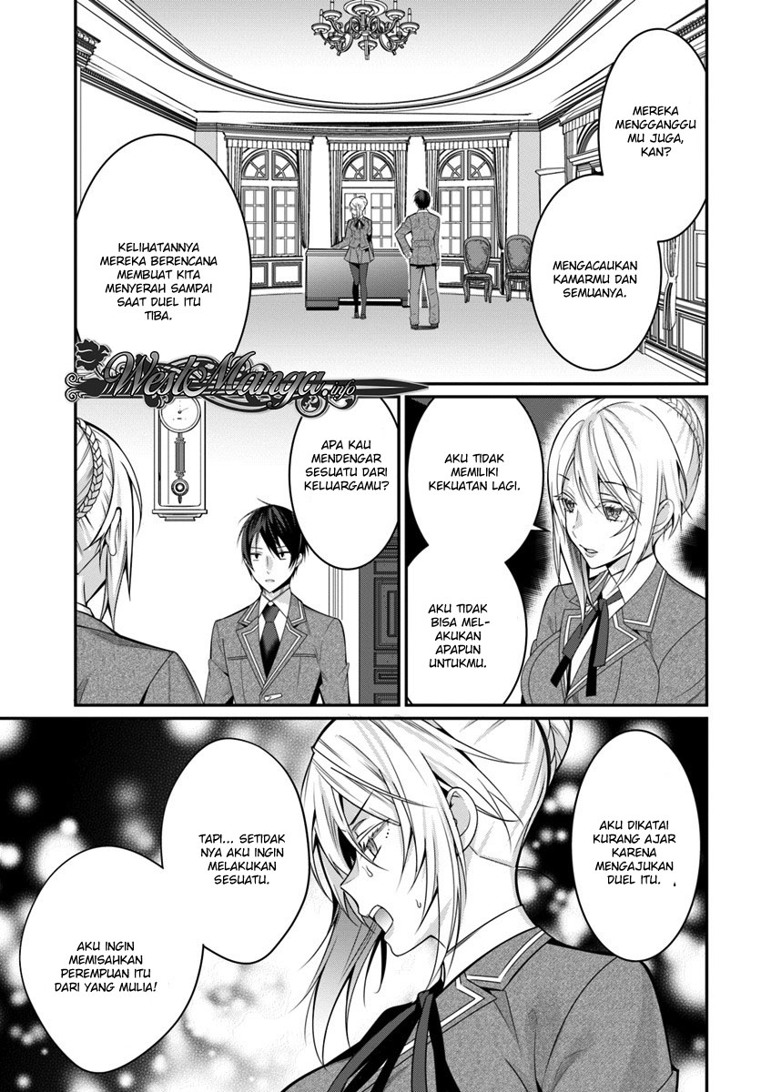 Otome Game Sekai wa Mob ni Kibishii Sekai Desu