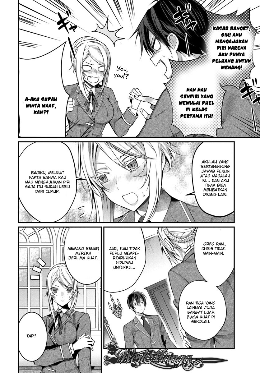 Otome Game Sekai wa Mob ni Kibishii Sekai Desu
