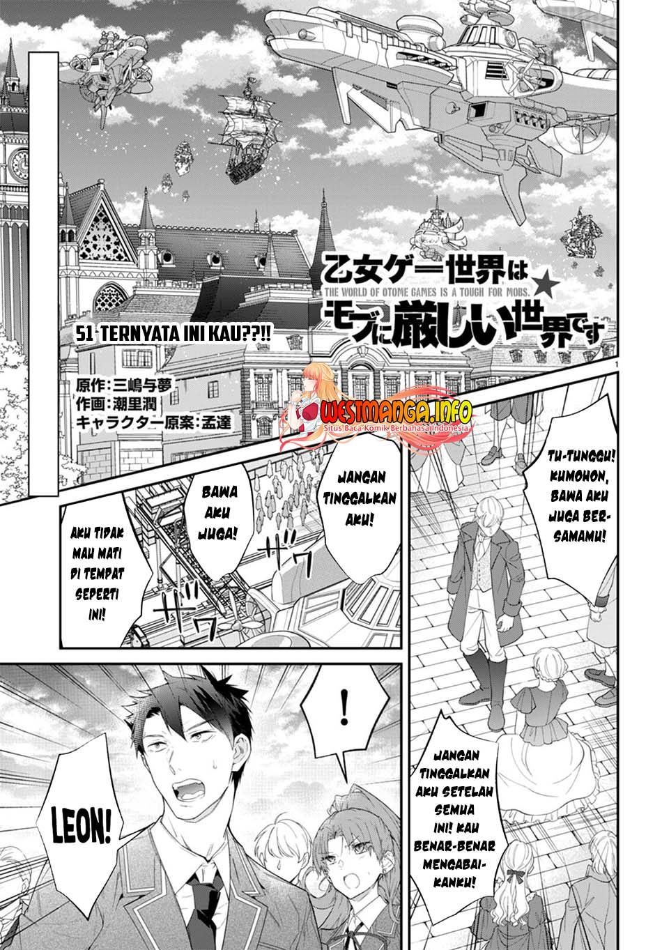 Otome Game Sekai wa Mob ni Kibishii Sekai Desu