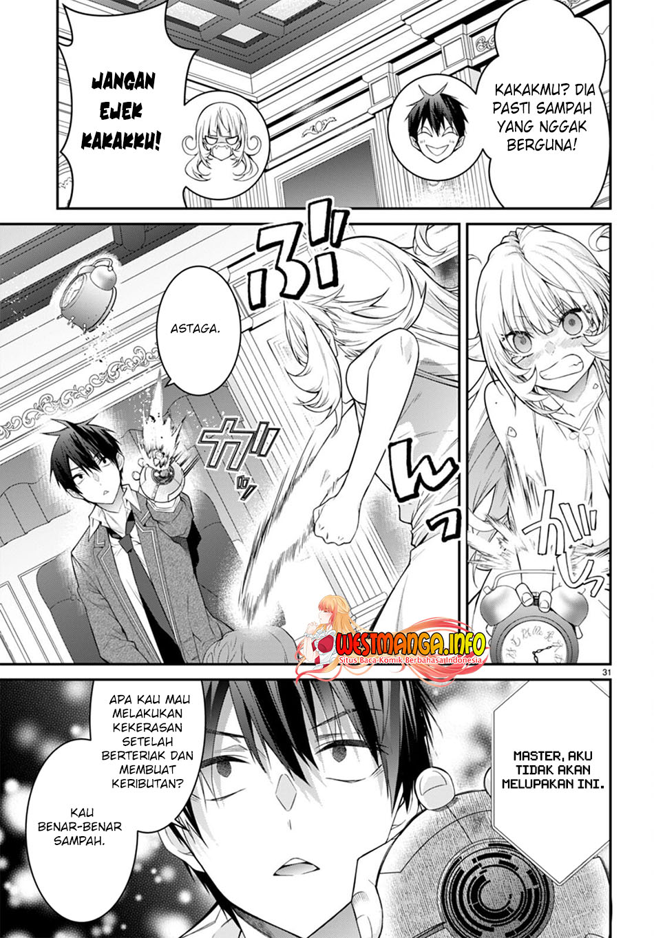 Otome Game Sekai wa Mob ni Kibishii Sekai Desu