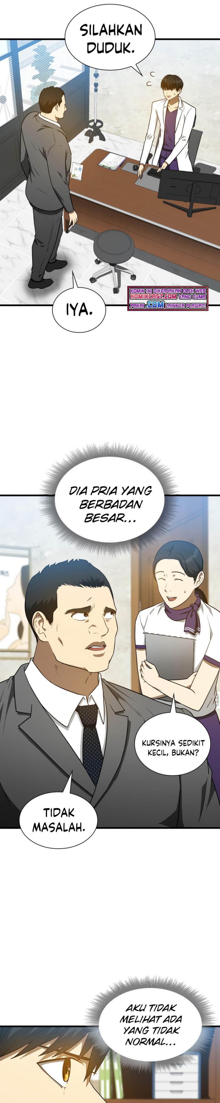 Perfect Surgeon