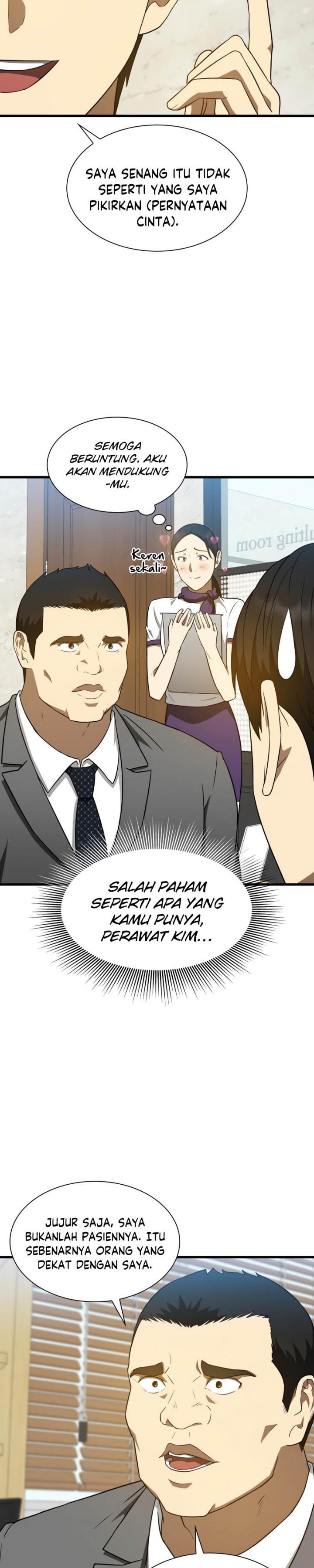 Perfect Surgeon