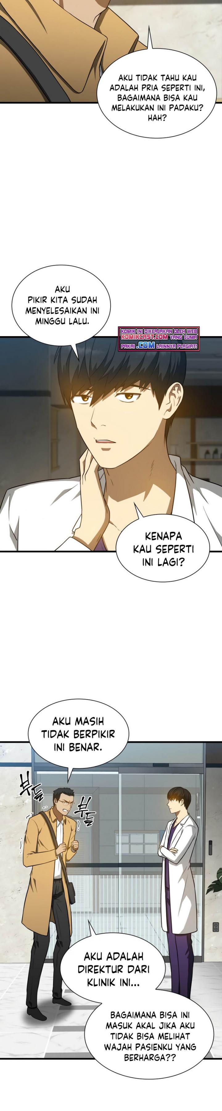 Perfect Surgeon