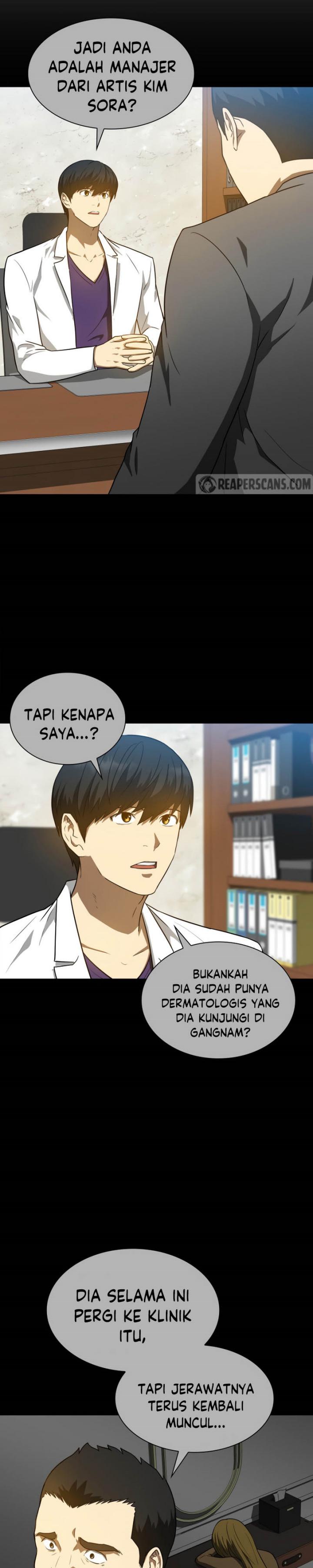 Perfect Surgeon