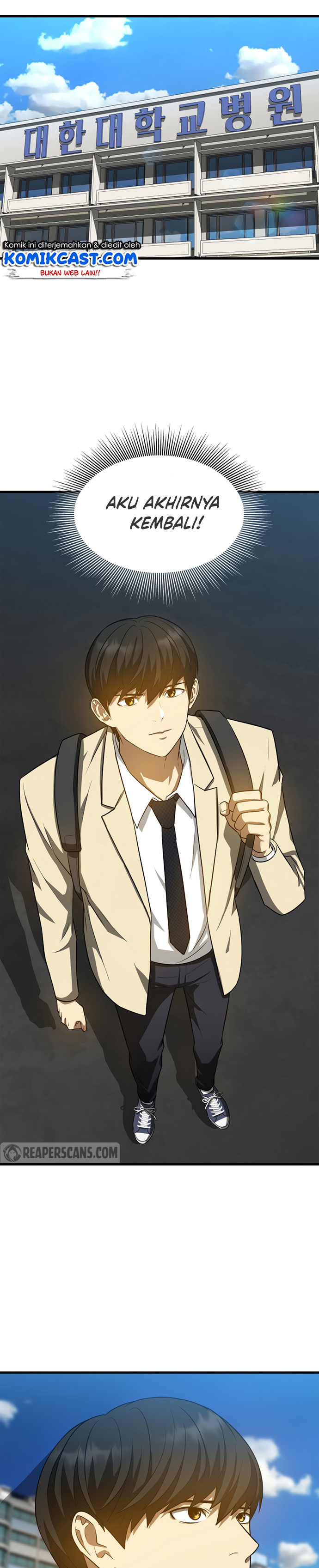Perfect Surgeon